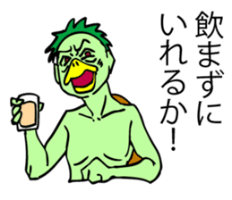 KAPPA, the Japanese unique beast. sticker #7645146