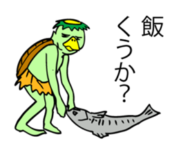 KAPPA, the Japanese unique beast. sticker #7645148