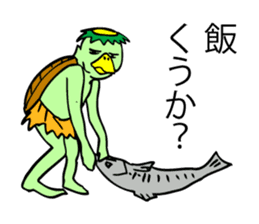 KAPPA, the Japanese unique beast. sticker #7645148