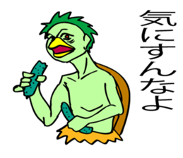 KAPPA, the Japanese unique beast. sticker #7645151