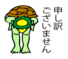 KAPPA, the Japanese unique beast. sticker #7645152