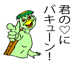 KAPPA, the Japanese unique beast. sticker #7645166