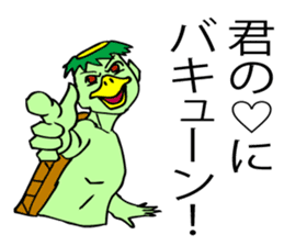 KAPPA, the Japanese unique beast. sticker #7645166