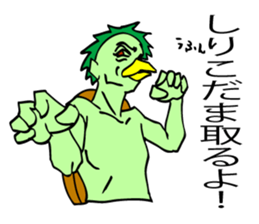 KAPPA, the Japanese unique beast. sticker #7645167