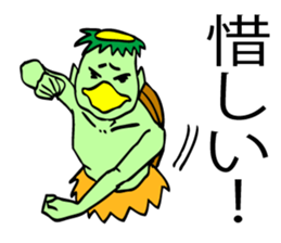 KAPPA, the Japanese unique beast. sticker #7645170