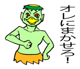 KAPPA, the Japanese unique beast. sticker #7645171