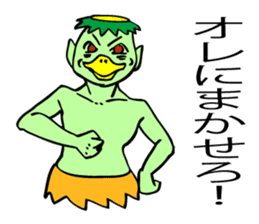 KAPPA, the Japanese unique beast. sticker #7645171