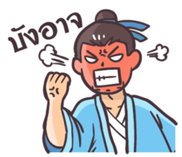 Chinese Swordsman again sticker #7645228