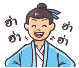 Chinese Swordsman again sticker #7645230