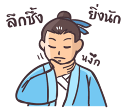 Chinese Swordsman again sticker #7645238