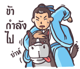 Chinese Swordsman again sticker #7645251