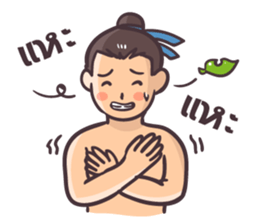 Chinese Swordsman again sticker #7645259