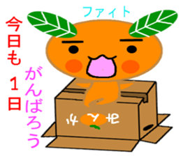a playful personality Mikan sticker #7645620