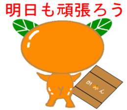 a playful personality Mikan sticker #7645621