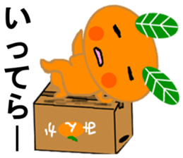 a playful personality Mikan sticker #7645623