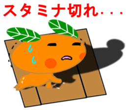 a playful personality Mikan sticker #7645625