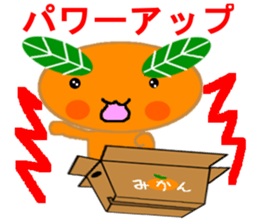 a playful personality Mikan sticker #7645627