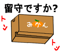 a playful personality Mikan sticker #7645630