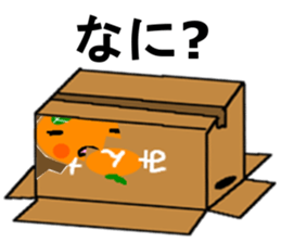 a playful personality Mikan sticker #7645631