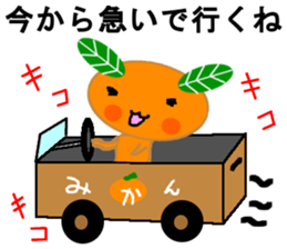 a playful personality Mikan sticker #7645632