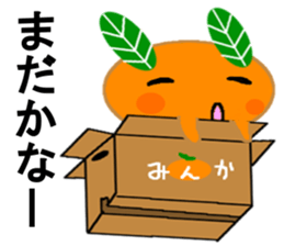 a playful personality Mikan sticker #7645634