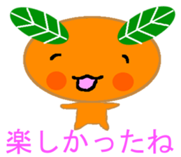 a playful personality Mikan sticker #7645637