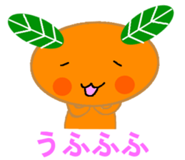 a playful personality Mikan sticker #7645638