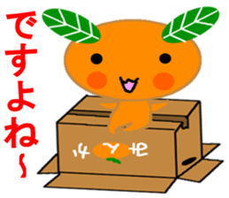 a playful personality Mikan sticker #7645640