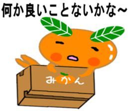 a playful personality Mikan sticker #7645645