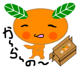 a playful personality Mikan sticker #7645646