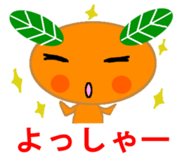 a playful personality Mikan sticker #7645648