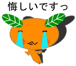 a playful personality Mikan sticker #7645652