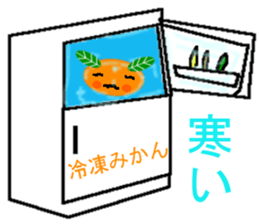 a playful personality Mikan sticker #7645653