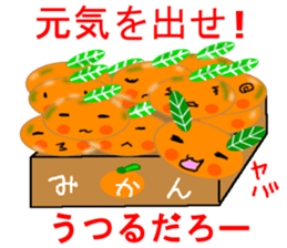 a playful personality Mikan sticker #7645656