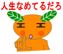 a playful personality Mikan sticker #7645658