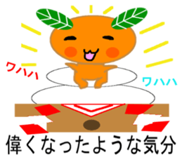 a playful personality Mikan sticker #7645659