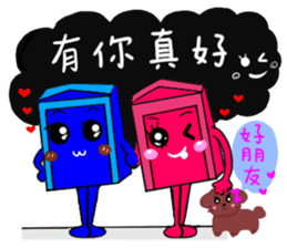 love mail box sticker #7645660