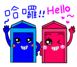 love mail box sticker #7645662