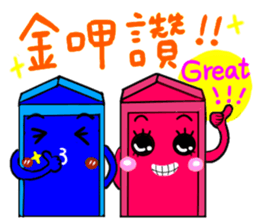 love mail box sticker #7645664