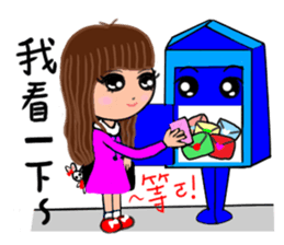 love mail box sticker #7645682