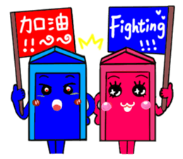 love mail box sticker #7645690