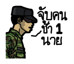 Phukanghod Number Two sticker #7645764