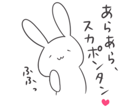 U-ko and Sobepen. sticker #7645844