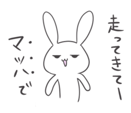 U-ko and Sobepen. sticker #7645847