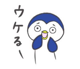 U-ko and Sobepen. sticker #7645851