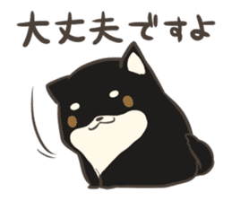 firmly thing Shiba Inu sticker #7645781