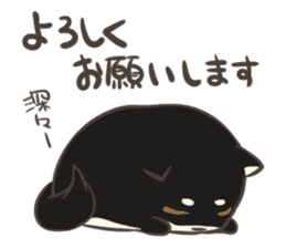 firmly thing Shiba Inu sticker #7645783
