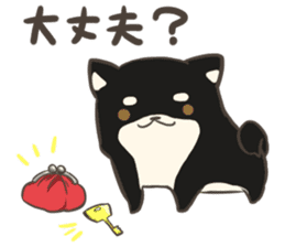 firmly thing Shiba Inu sticker #7645797