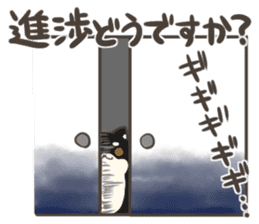firmly thing Shiba Inu sticker #7645799