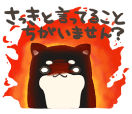 firmly thing Shiba Inu sticker #7645807